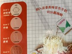 -吴草鸡爪오초닭발(城阳总店)