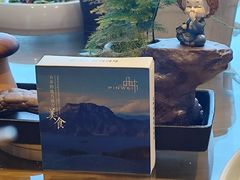 -品味泸沽湖•民族特色菜(大落水店)