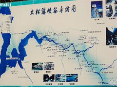 -浙东大峡谷风景区
