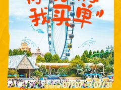 -郑州银基国际旅游度假区