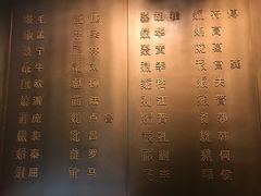 -宁夏博物馆