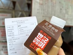 -世记咖啡(氹仔外卖店)