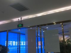 -美可普口腔医院(宝龙标杆店)