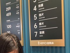 -海马体照相馆(龙湖杭州金沙天街店)