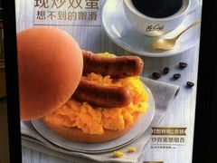 -麦当劳(开萝大道店)