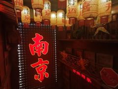 -萍姐火锅·公路夜市(南京新街口店)