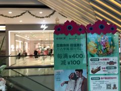 -万达茂商场(南京仙林店)