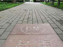 -玲珑塔公园