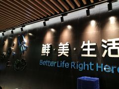 -盒马鲜生(曜一城店)
