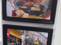 -小杨生煎(黄河路店)