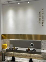 -Dr.U博士医疗美容医院