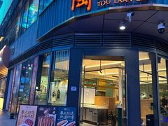 -陶兰居·手工点心·粤菜(圆融时代广场店)