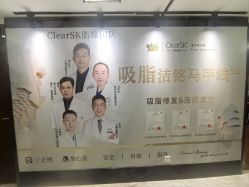 -洁铭新加坡医美