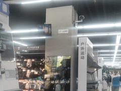 -迪卡侬(徐泾店)