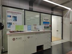 -中国银行(天津西青支行)