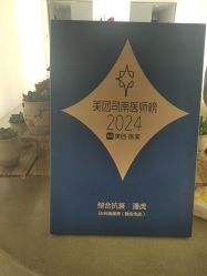 点击看大图 -BR光电保养