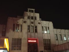 -衡阳站