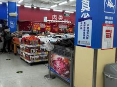 -沃尔玛(中山北路店)