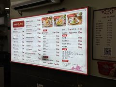 -1980烧肉粽(金榜店)