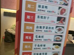 -峨嵋酒家(德内店)