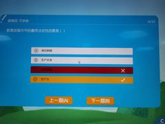 -厦门市图书馆(集美新城馆区)
