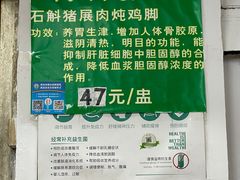 -国英炖品店(甲子路店)