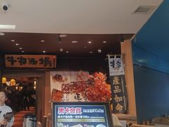-牛家酒场(7mall店)