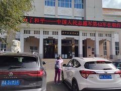 -齐齐哈尔市博物馆