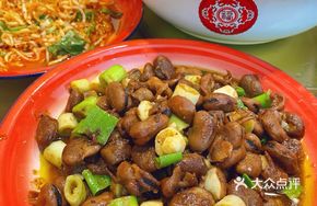 Scallion Broad Beans