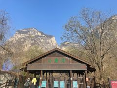 -云台山风景名胜区