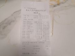 -九头鸟酒家(四道口店)