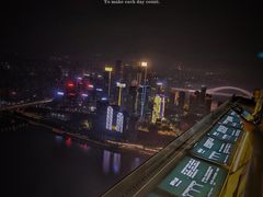 -WFC会仙楼观景台