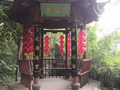 -杭州西湖风景名胜区-三生石
