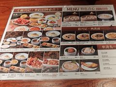 -裕兴记•蟹黄面馆(人民广场店)