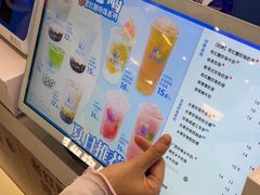 -煲珠公·老红糖珍珠奶茶(长宁龙之梦店)