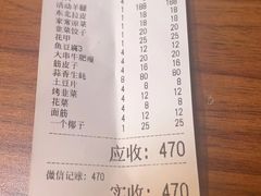 -土灶台东北大块肉烧烤(风景城邦店)