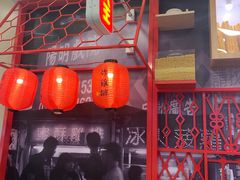 -永和大王(杨高中路店)