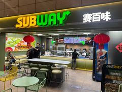 -SUBWAY赛百味(浦东机场店)