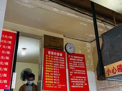 菜单-蓉城西二道无名冒菜(西二道街店)