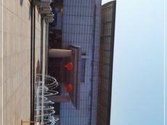 -和园景逸大酒店朗月汤泉