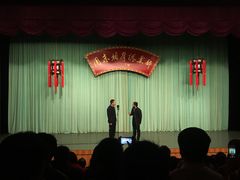 -周末相声俱乐部