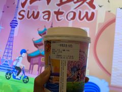 -一杯潮茶·专注潮汕茶饮(十二中创始店)