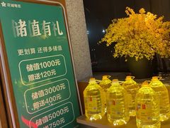 -花城粤菜餐厅(高新区店)