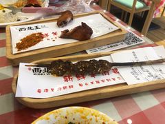 烤羊肉串-张郎西北王(鸿通城购物中心店)