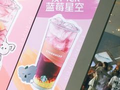 -星巴克臻选(广州二沙岛文立方店)