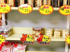 -杏好遇见你(总店)