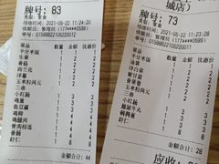 -津门炒饭王(天佑城店)