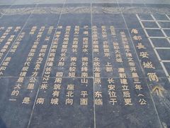 -唐城墙遗址公园