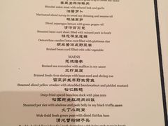 菜单-福1015(愚园路店)