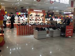 -茂业铁西奥莱店